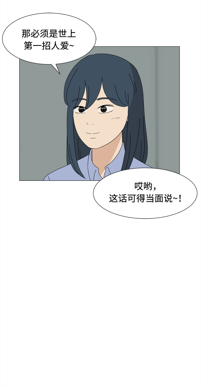 第58话 暗影54