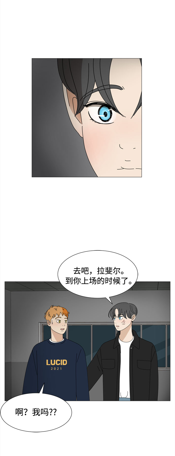 第41话 我的小乖乖（2）15