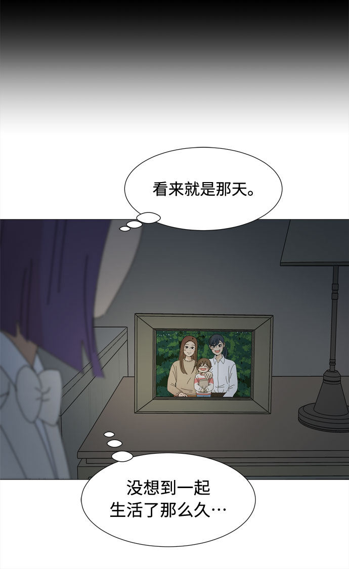 第43话 协商（2）44
