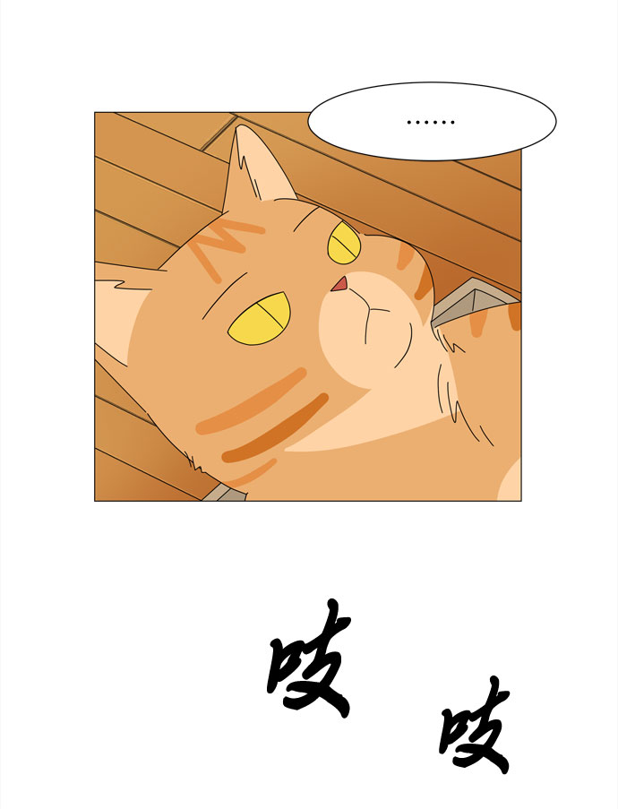 第8话 谣言25