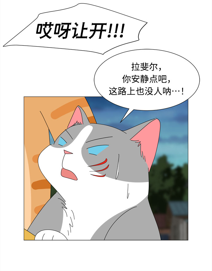 第27话 我们准备的早饭15