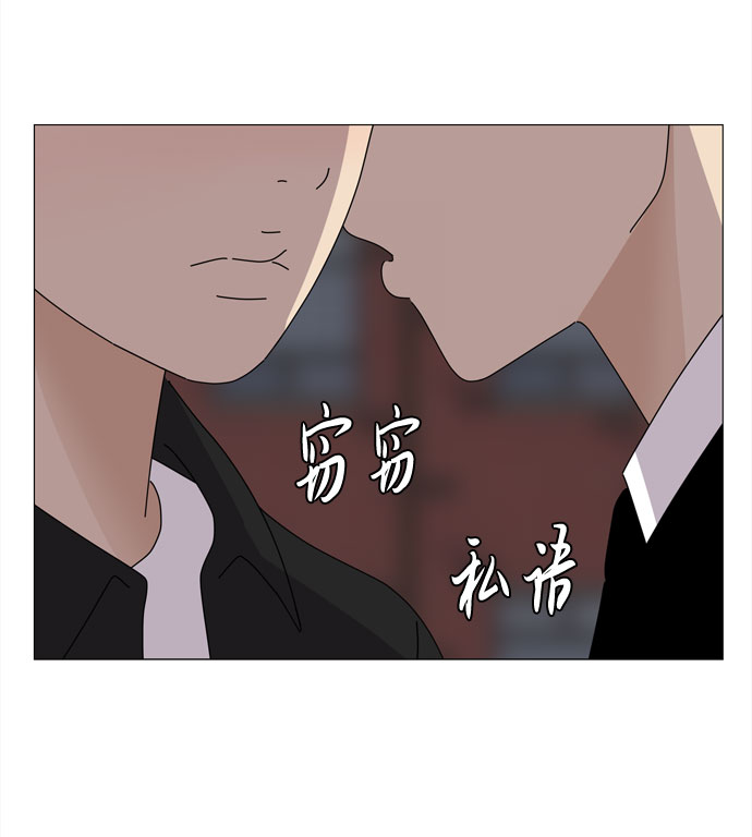 第43话 协商（2）69