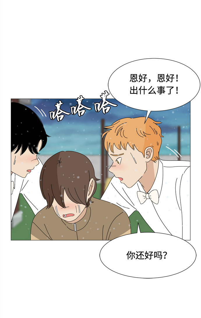 第68话 报答52