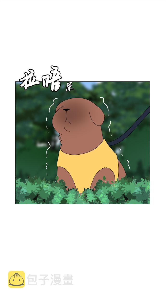 第45话 不错的恶魔29