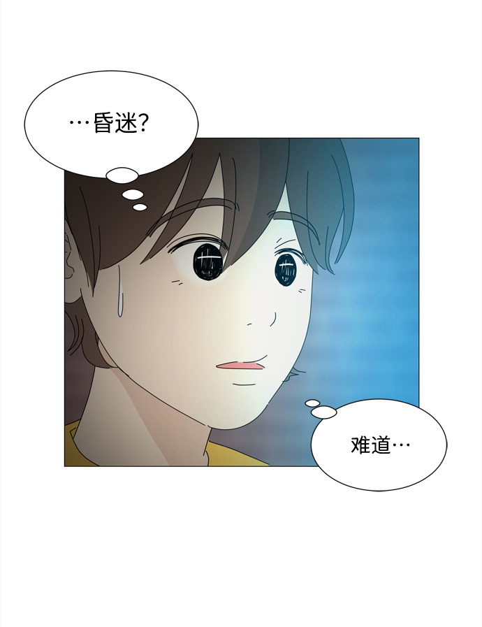 第26话 蓝色灵魂的秘密（2）14