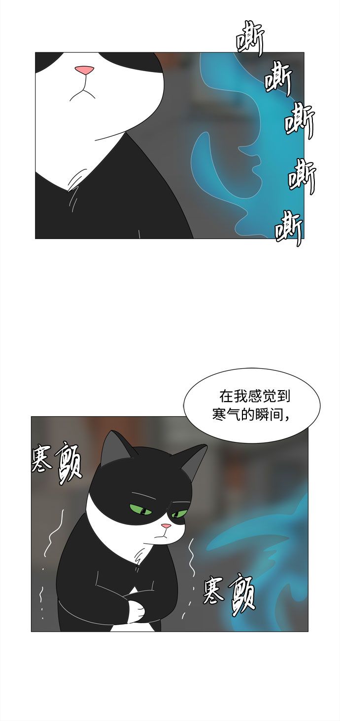 第6话 郑恩好家的派对没有郑恩好（1）24