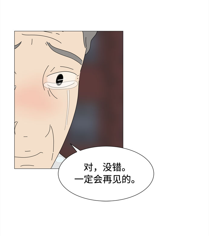 第41话 我的小乖乖（2）56