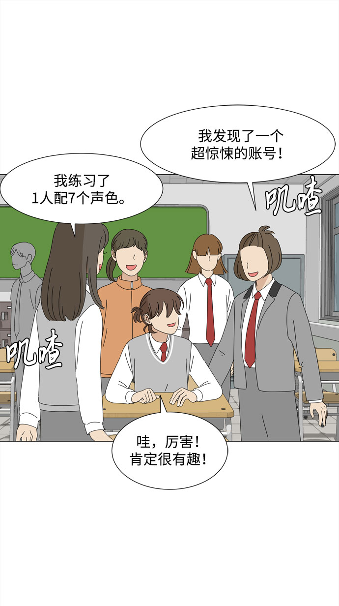 第53话 幸福却反常的生日（1）27