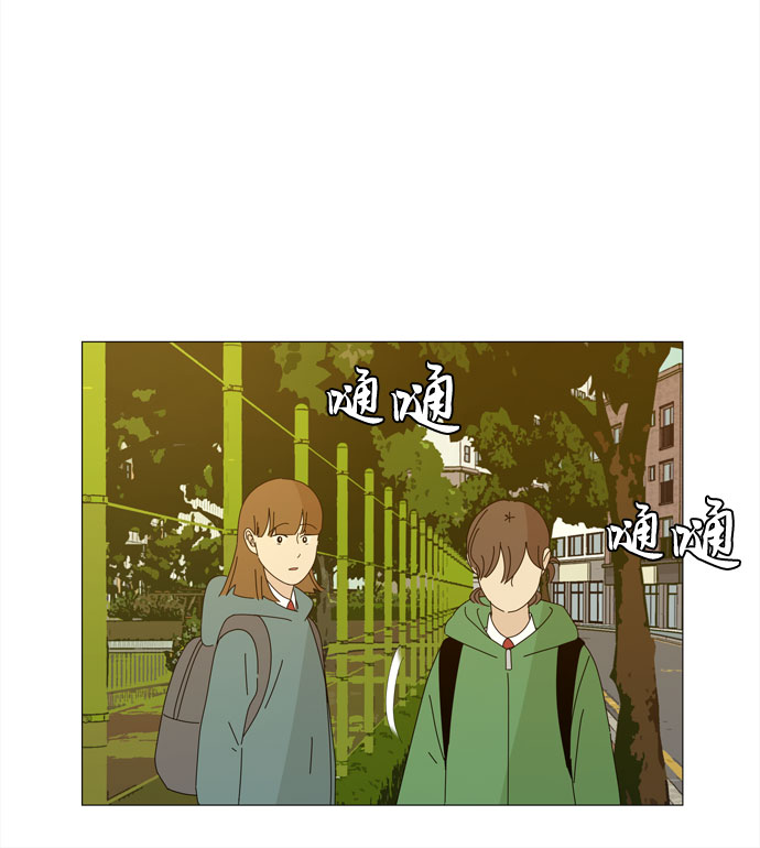 第28话 恩好和霖亚36