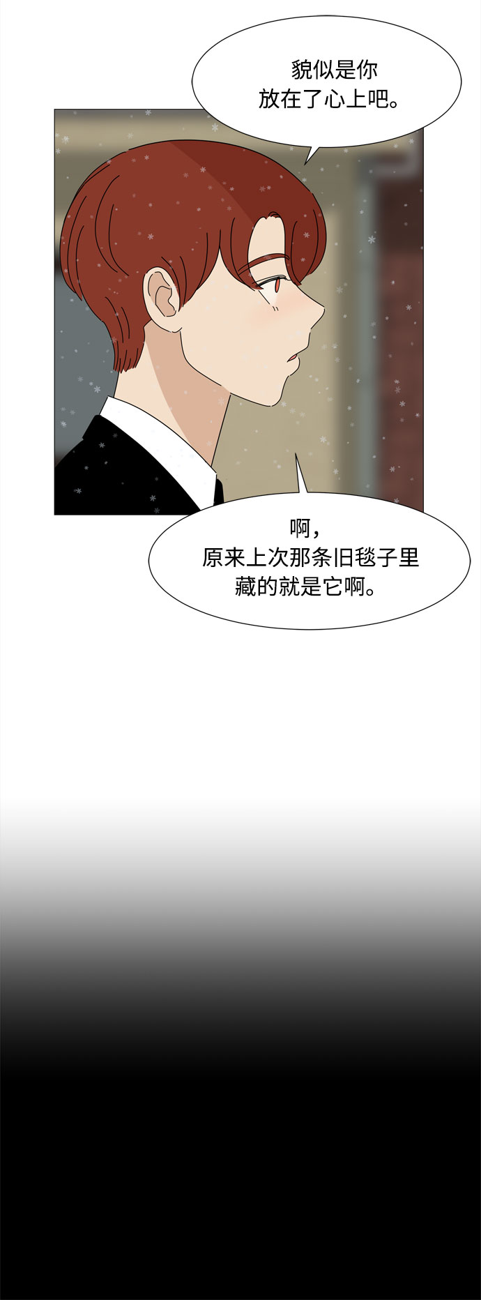 第60话 恶魔与狗（1）61