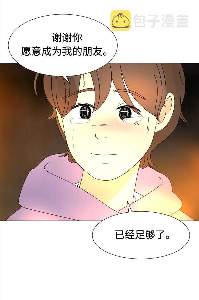 第51话 与天使、恶魔一起的修学旅行（5）21