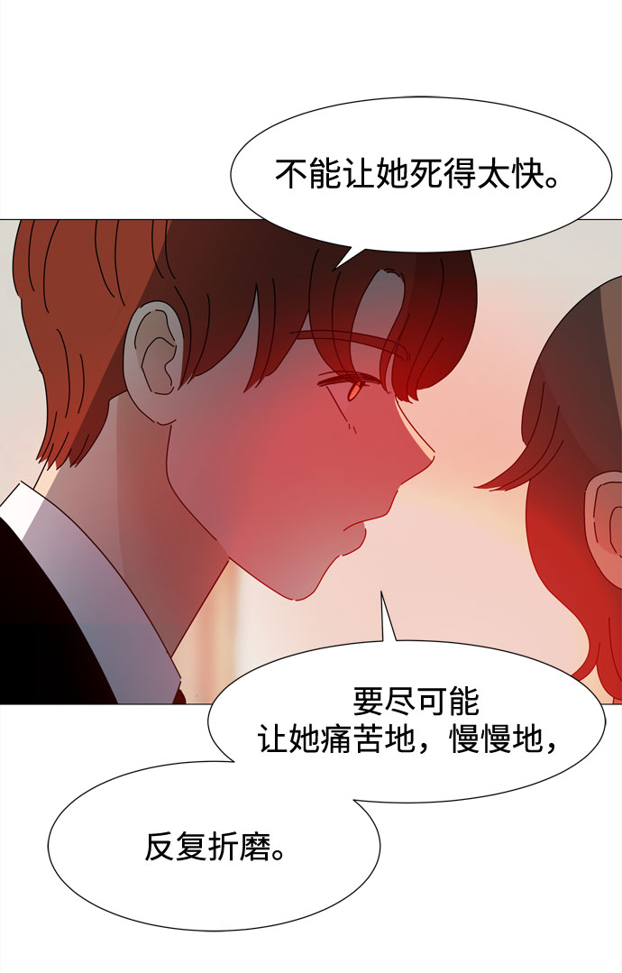第63话 星星（1）13