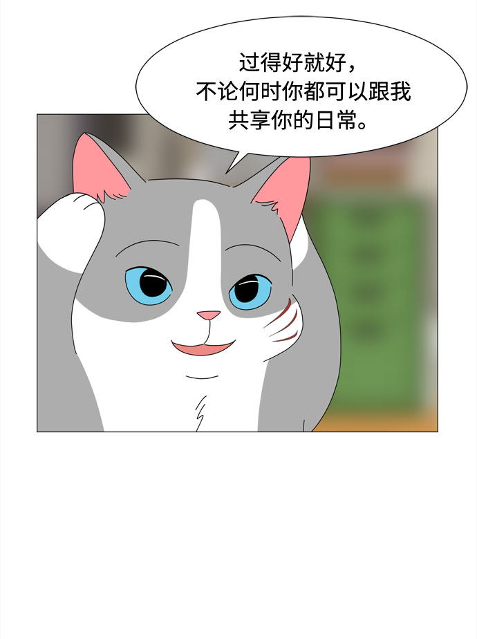 第45话 不错的恶魔37
