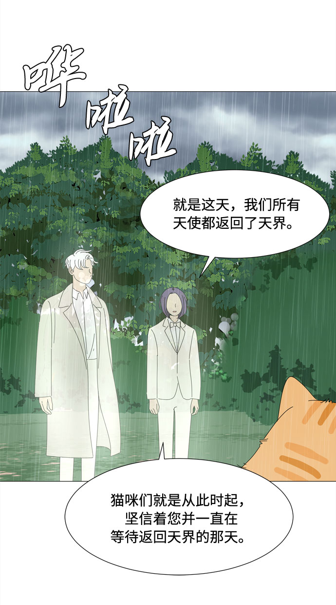 第66话 告白9