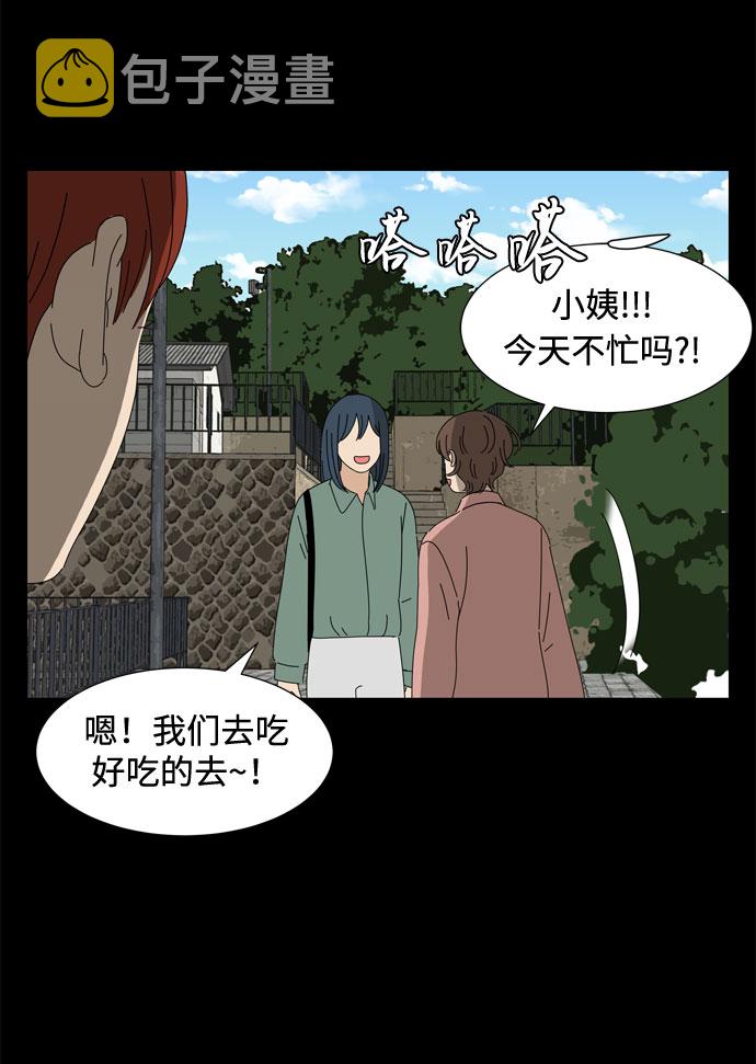第57话 拉默的诅咒43