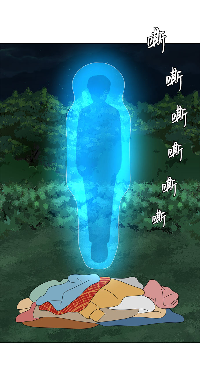 第37话 新的灵魂11