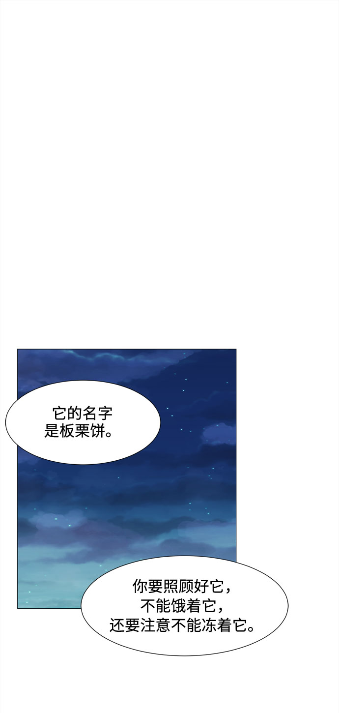 第43话 协商（2）64