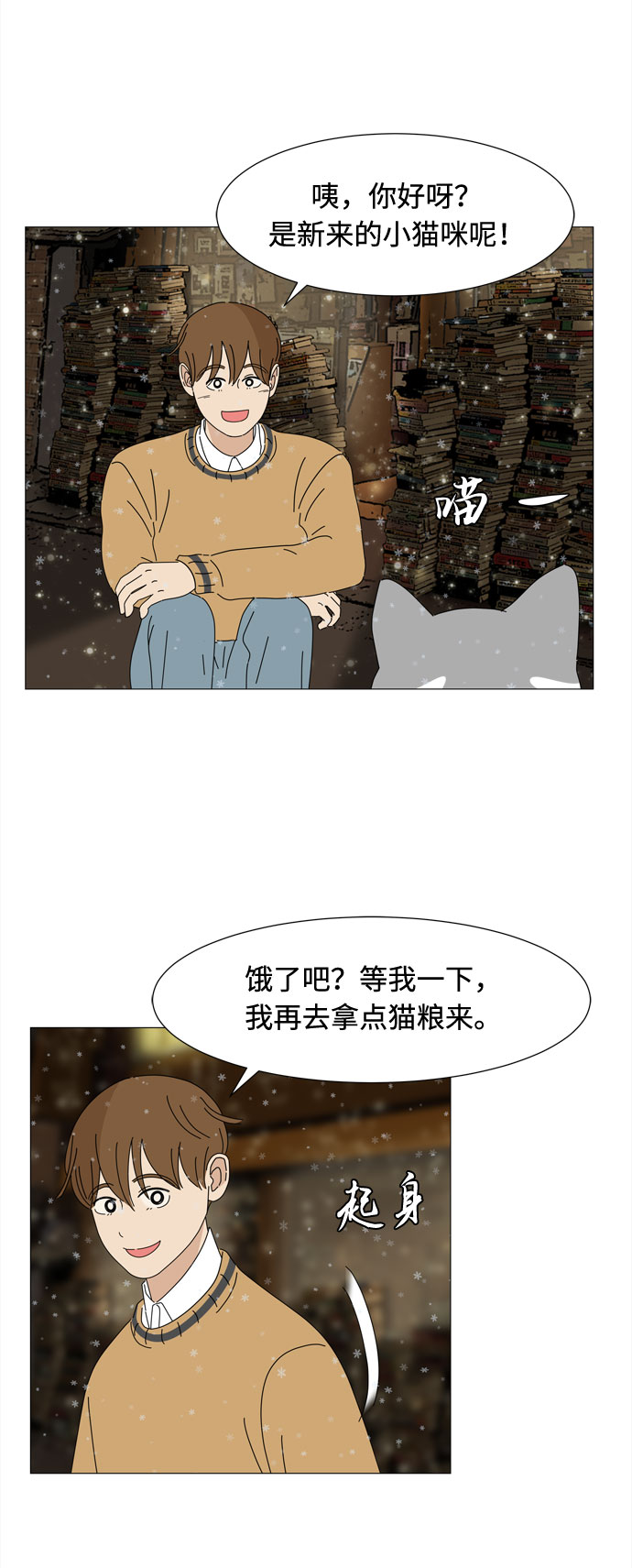 最终话 祝福你27