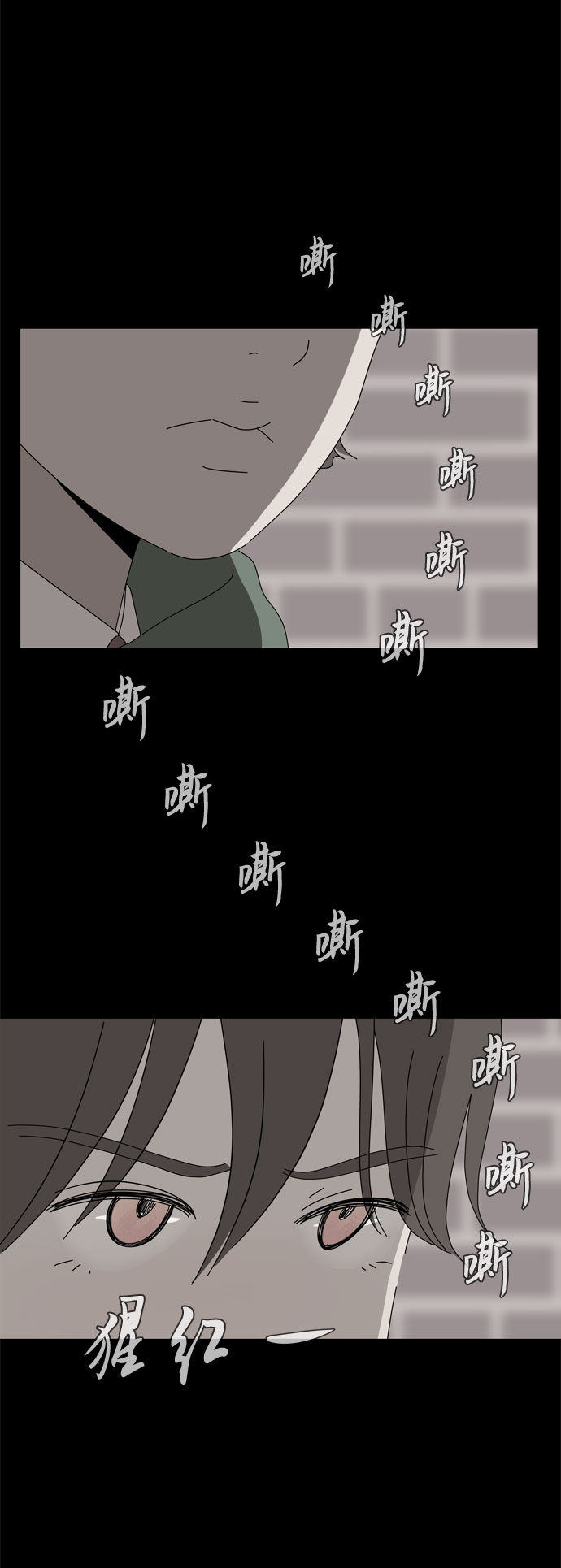 第44话 趁虚而入18