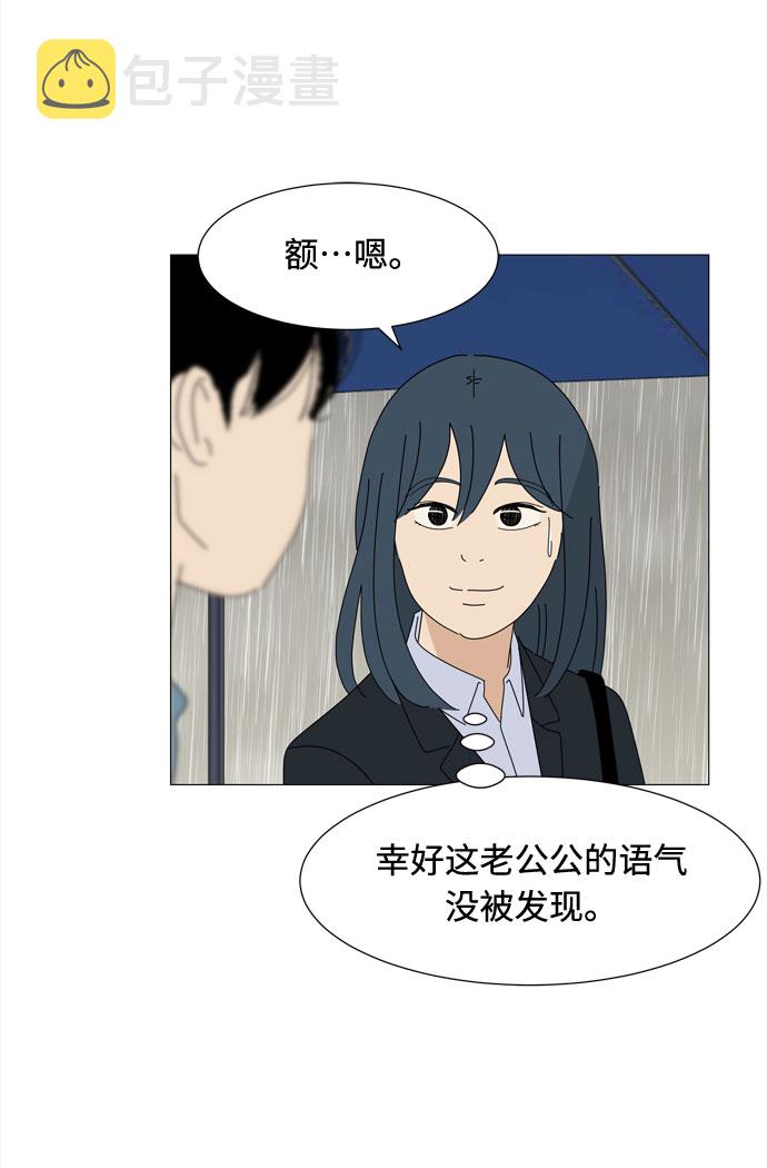 尾声21