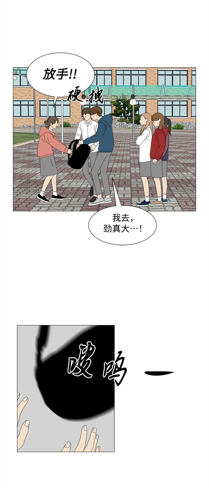 第19话 侵蚀（2）38
