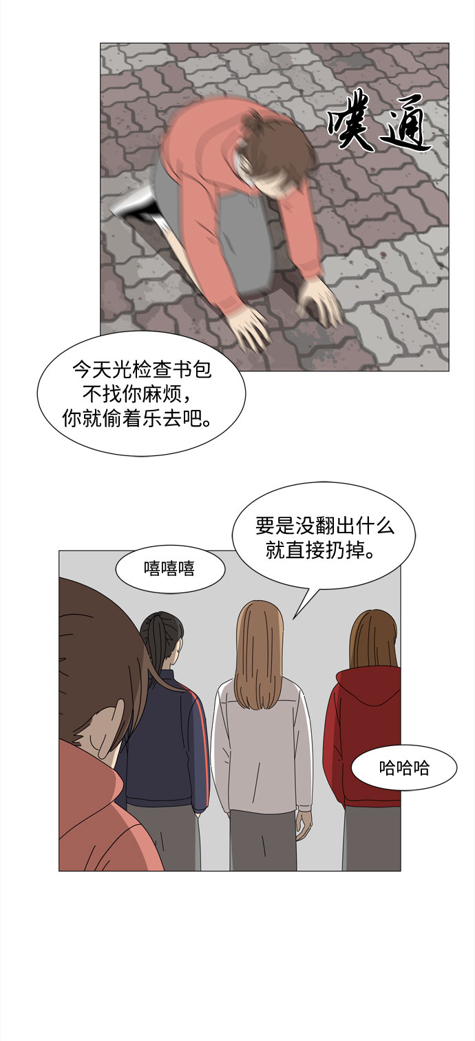 第19话 侵蚀（2）39