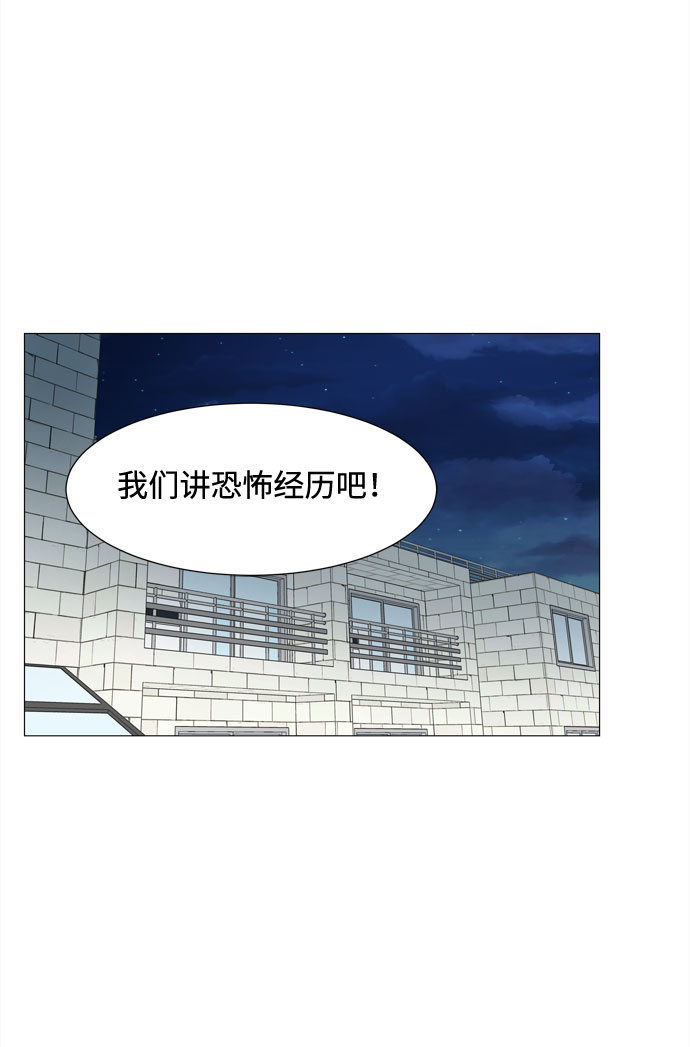 第48话 与天使、恶魔一起的修学旅行（2）40