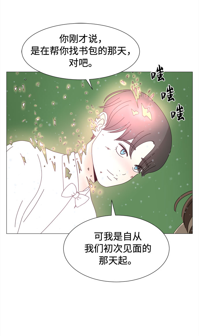 第68话 报答35