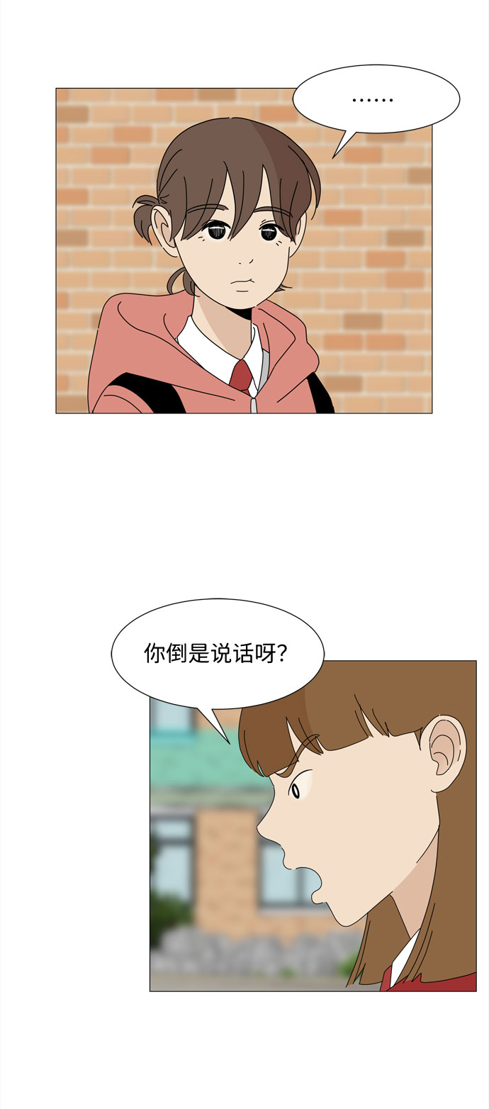 第19话 侵蚀（2）34
