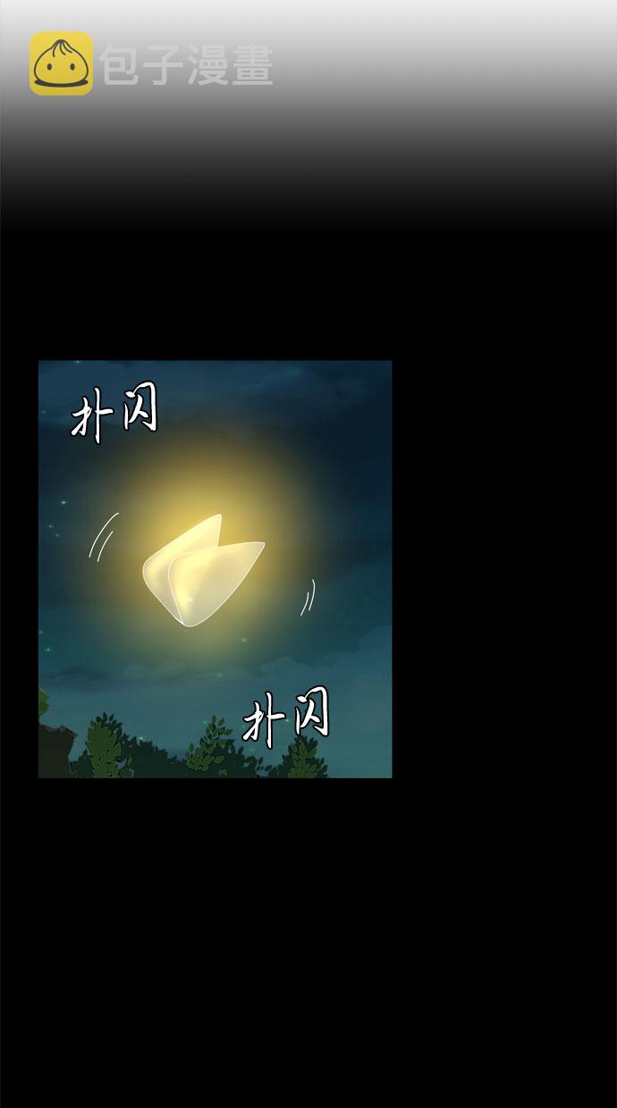 第65话 星星（3）32