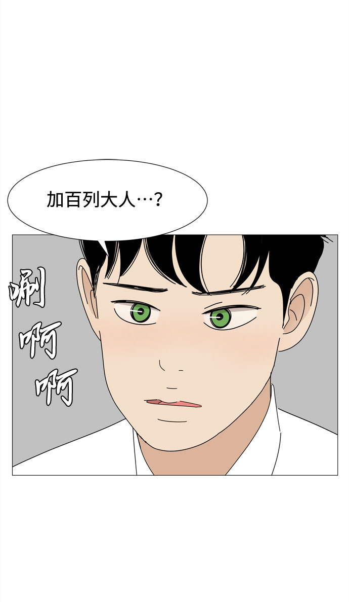 第68话 报答46