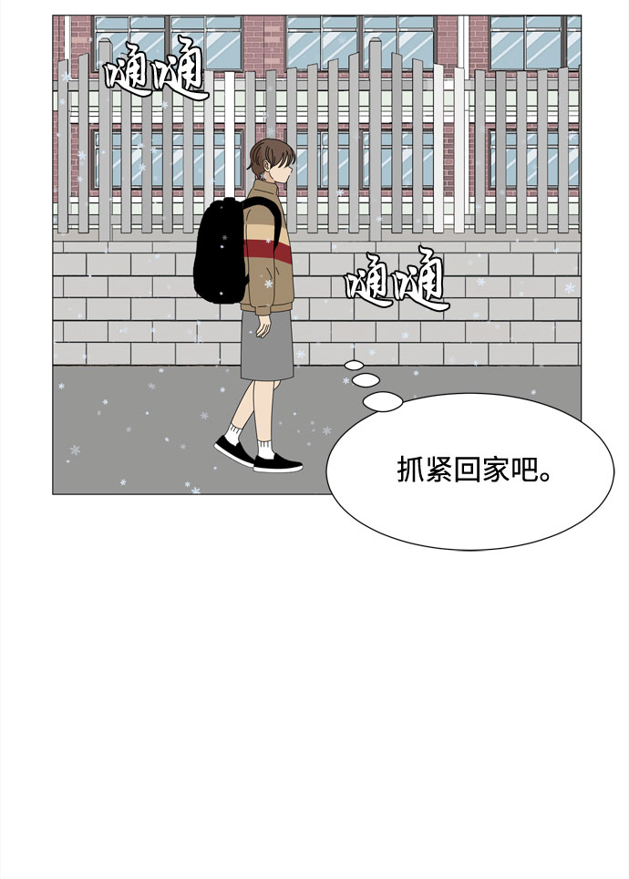 第61话 恶魔与狗（2）68