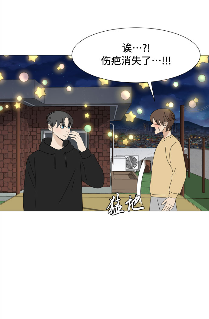 第56话 恶缘4