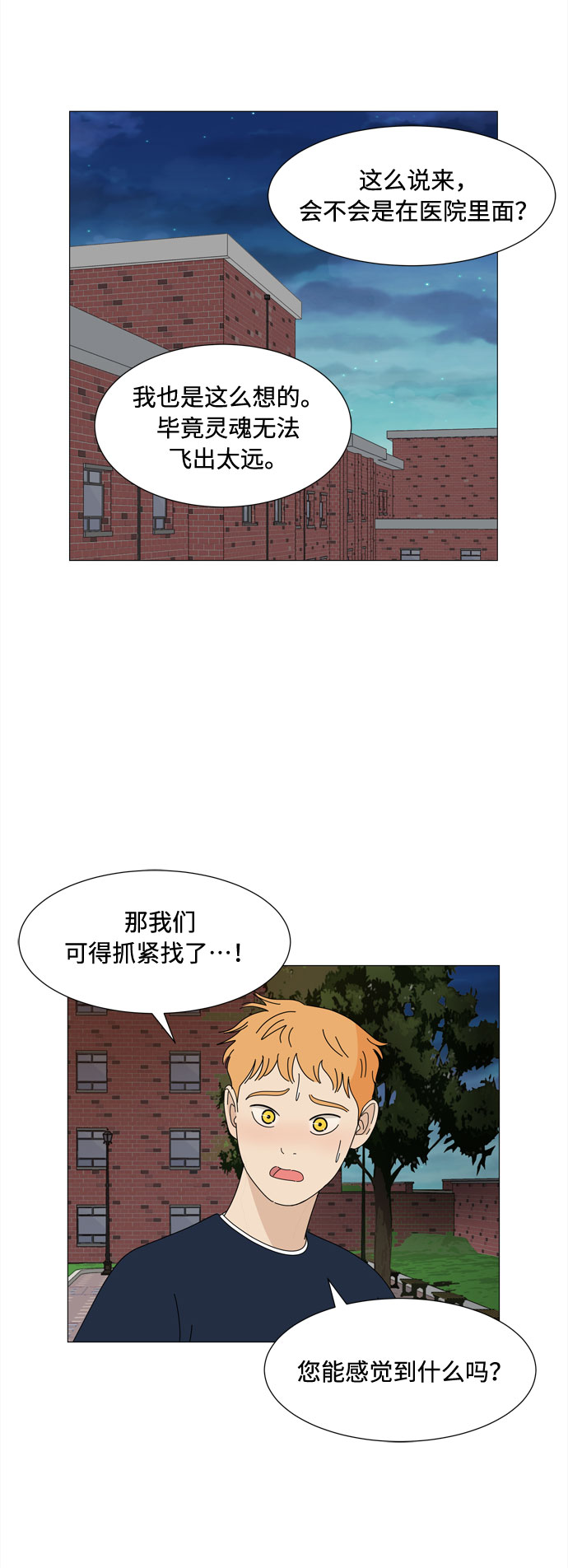 第40话 我的小乖乖（1）59