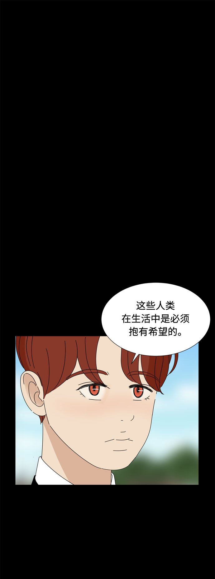 第57话 拉默的诅咒62
