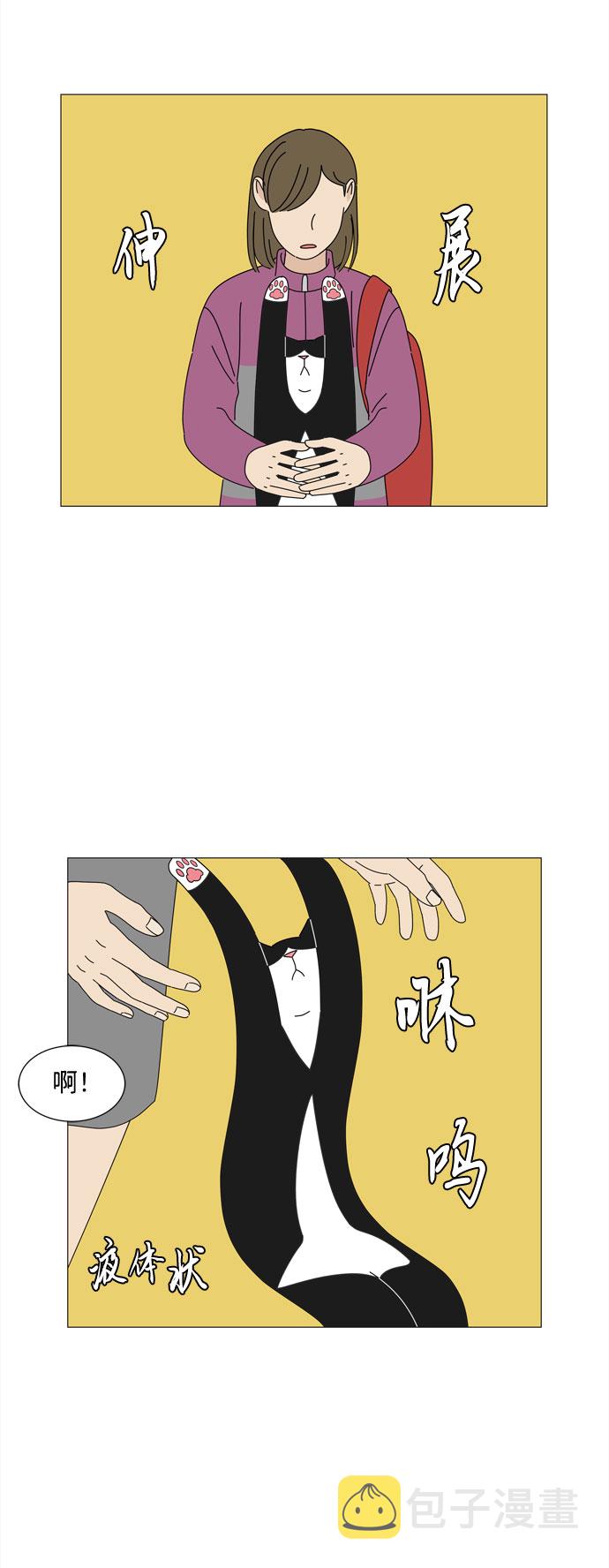 第15话 找到恩好（2）20