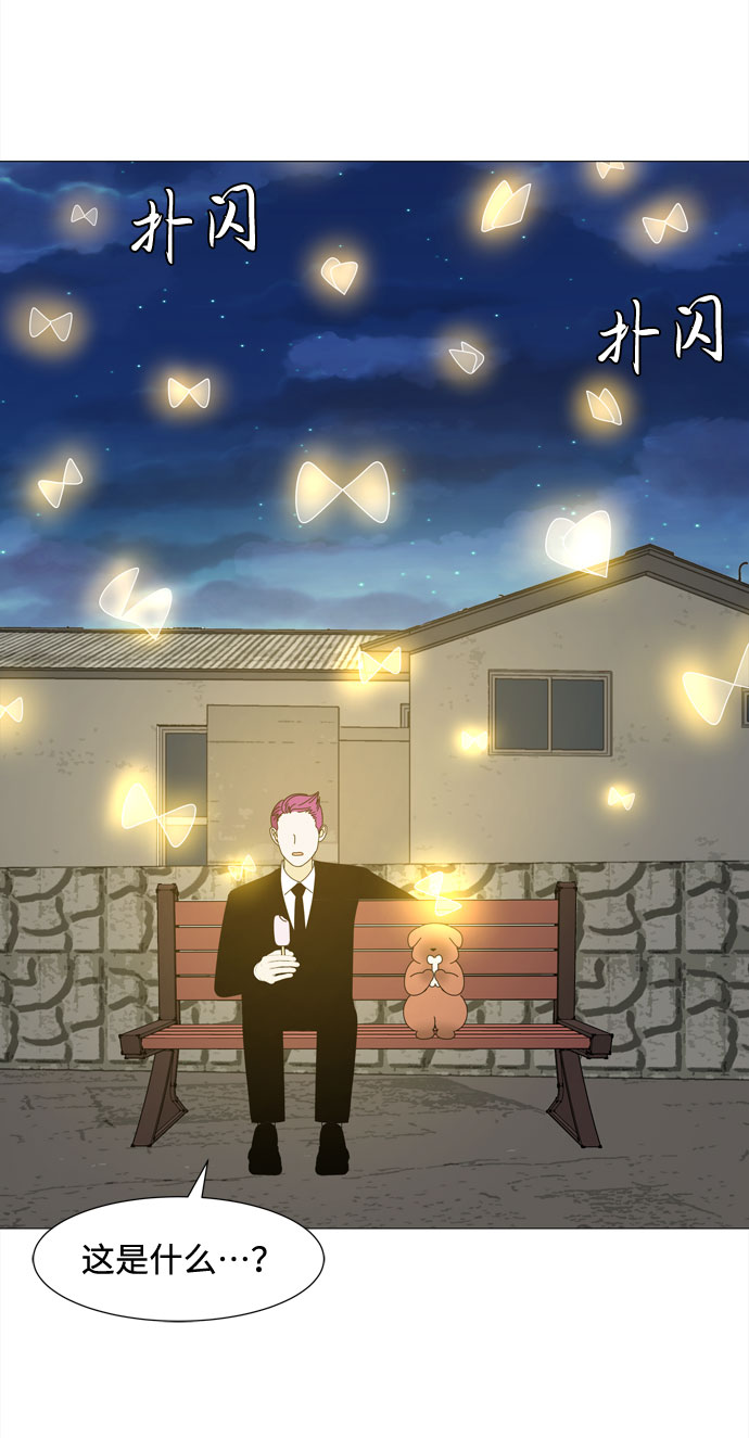 第71话 野生天使保护区域20