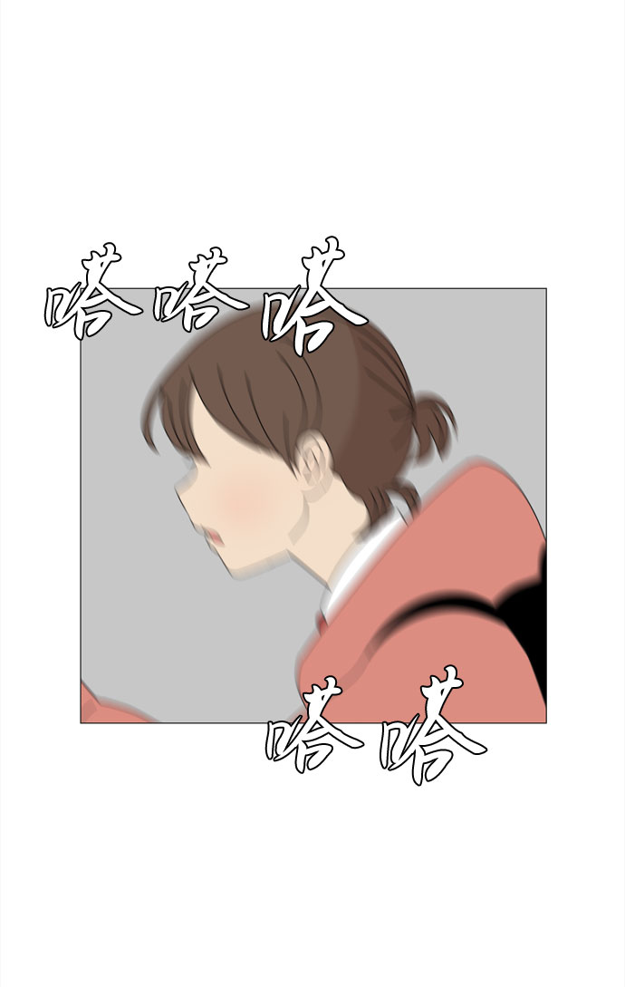 第17话 彼此的星星44