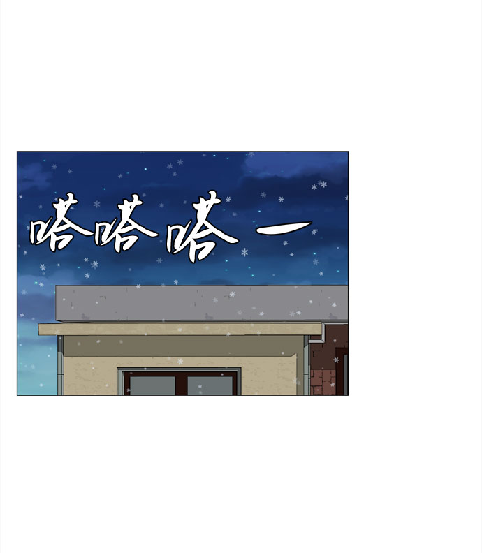 第64话 星星（2）64
