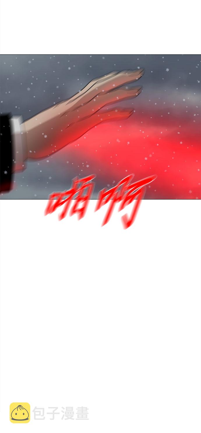第59话 入侵3