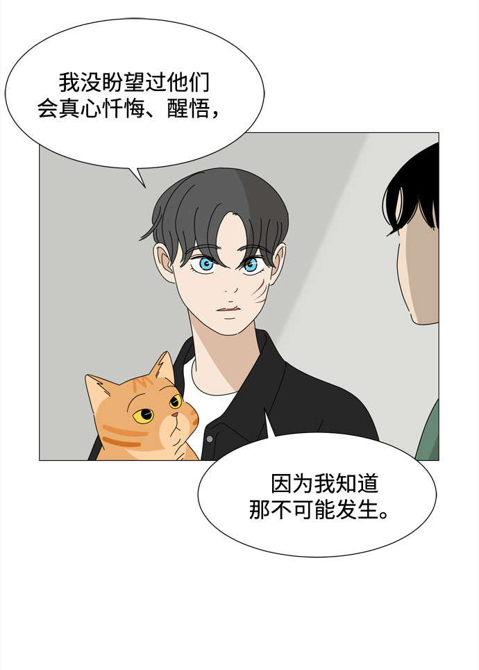 第52话 与天使、恶魔一起的修学旅行（6）58