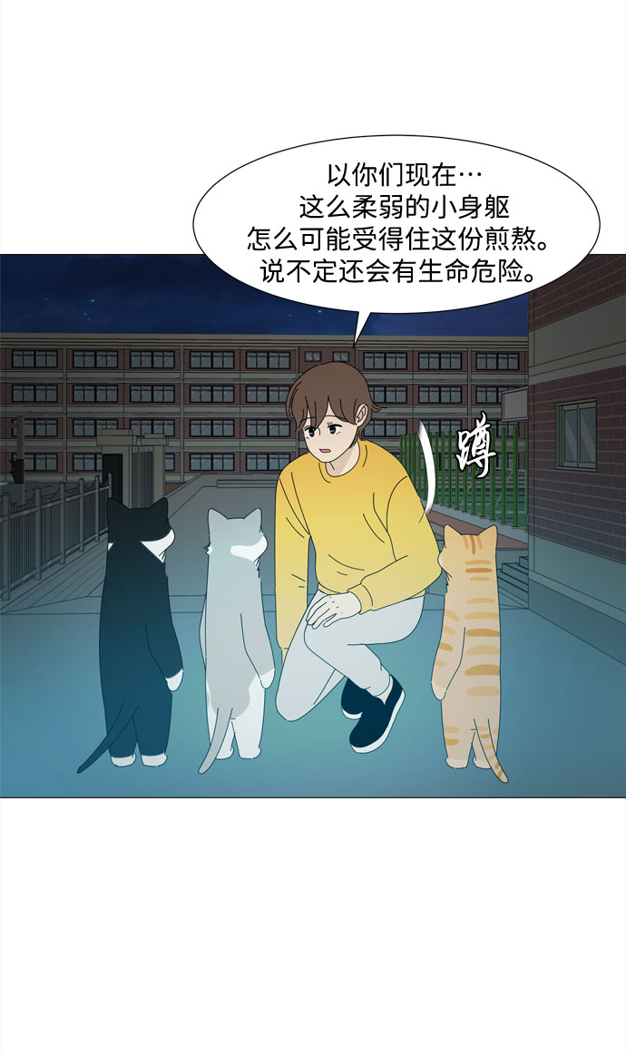 第26话 蓝色灵魂的秘密（2）32