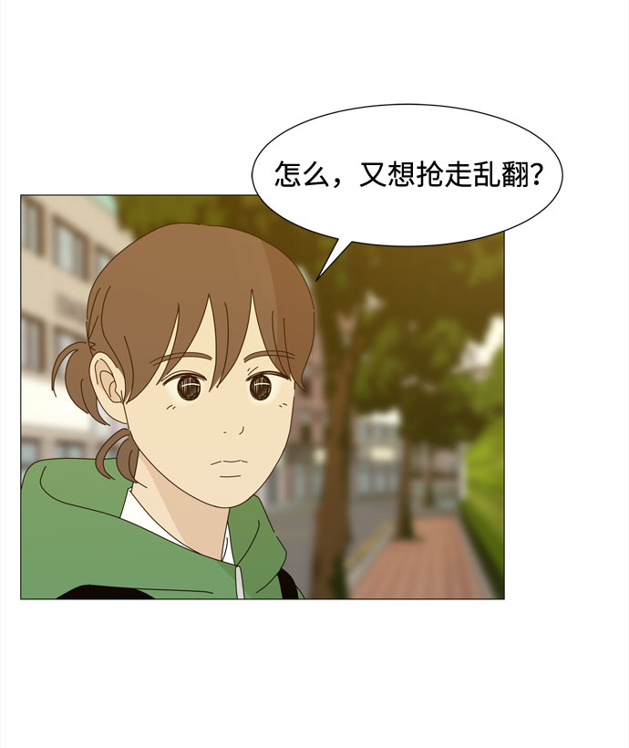 第28话 恩好和霖亚31