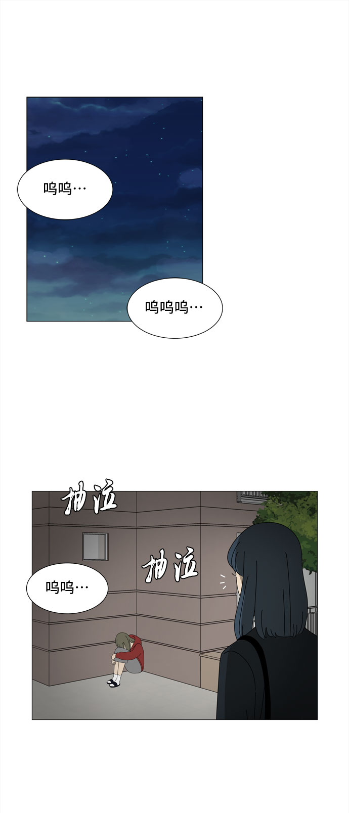 第33话 缘24