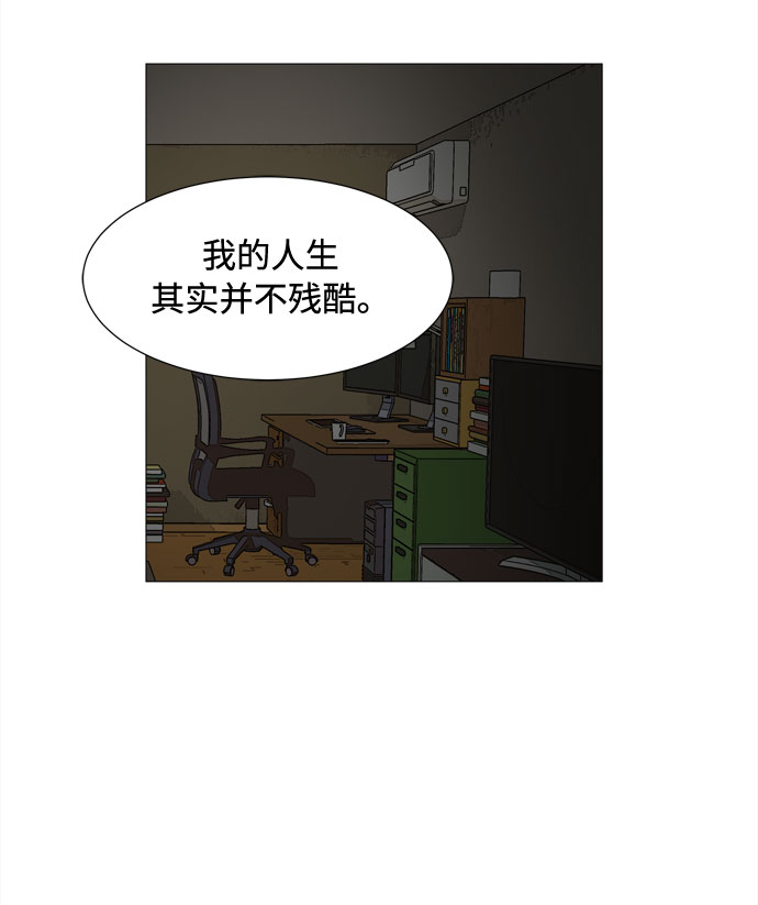 第44话 趁虚而入61