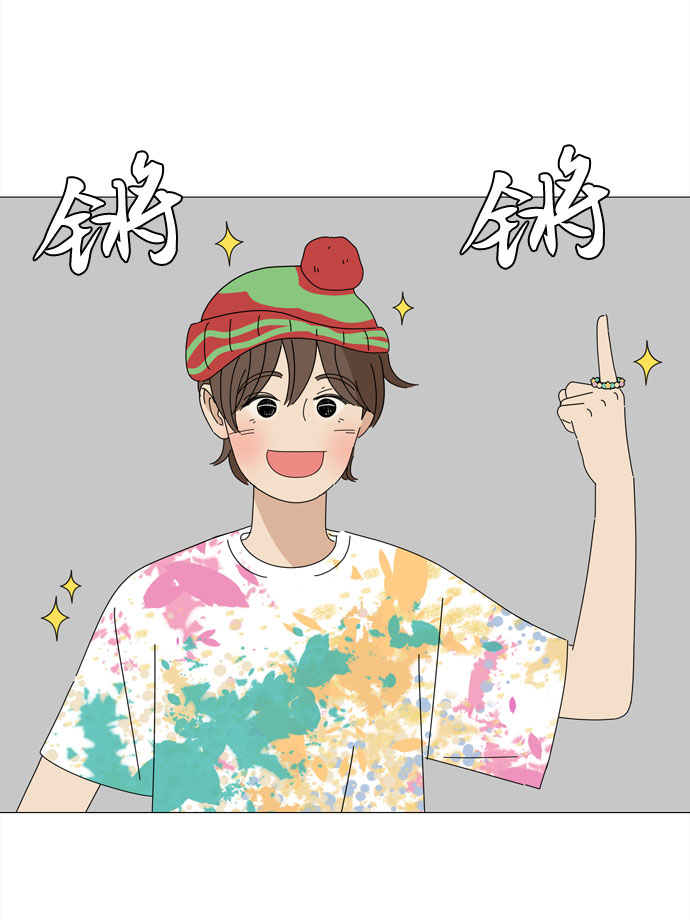 第54话 幸福却反常的生日（2）12
