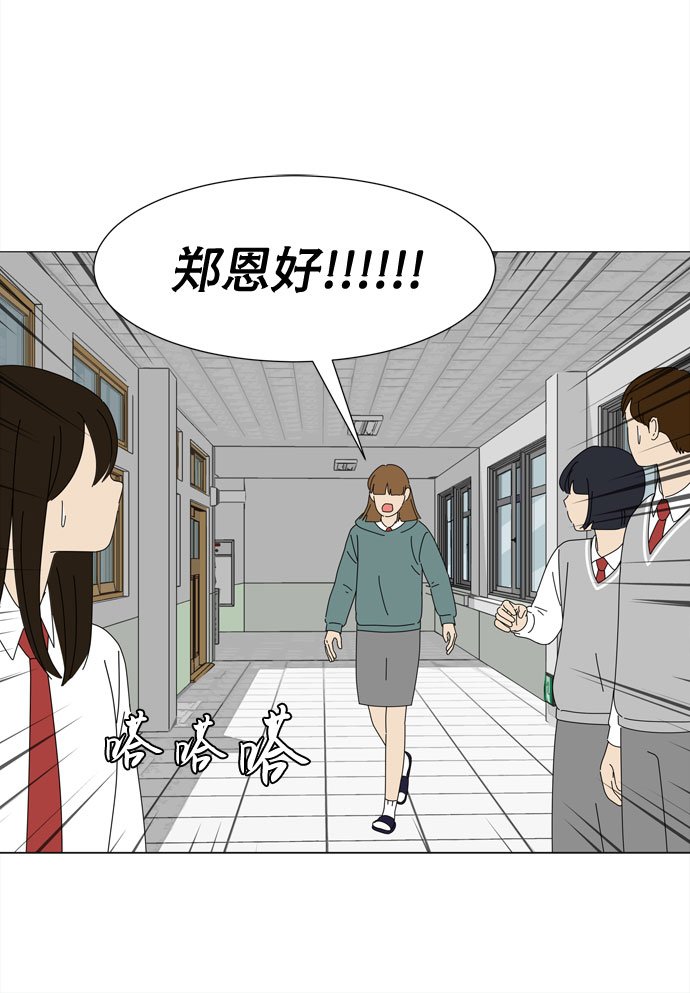 第27话 我们准备的早饭59