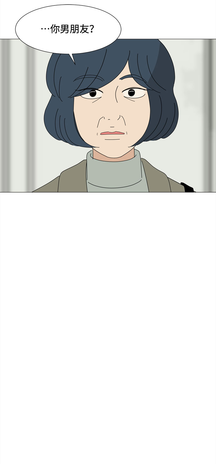 第66话 告白55