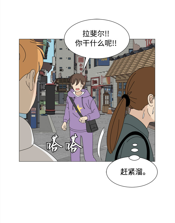 第32话 野餐20