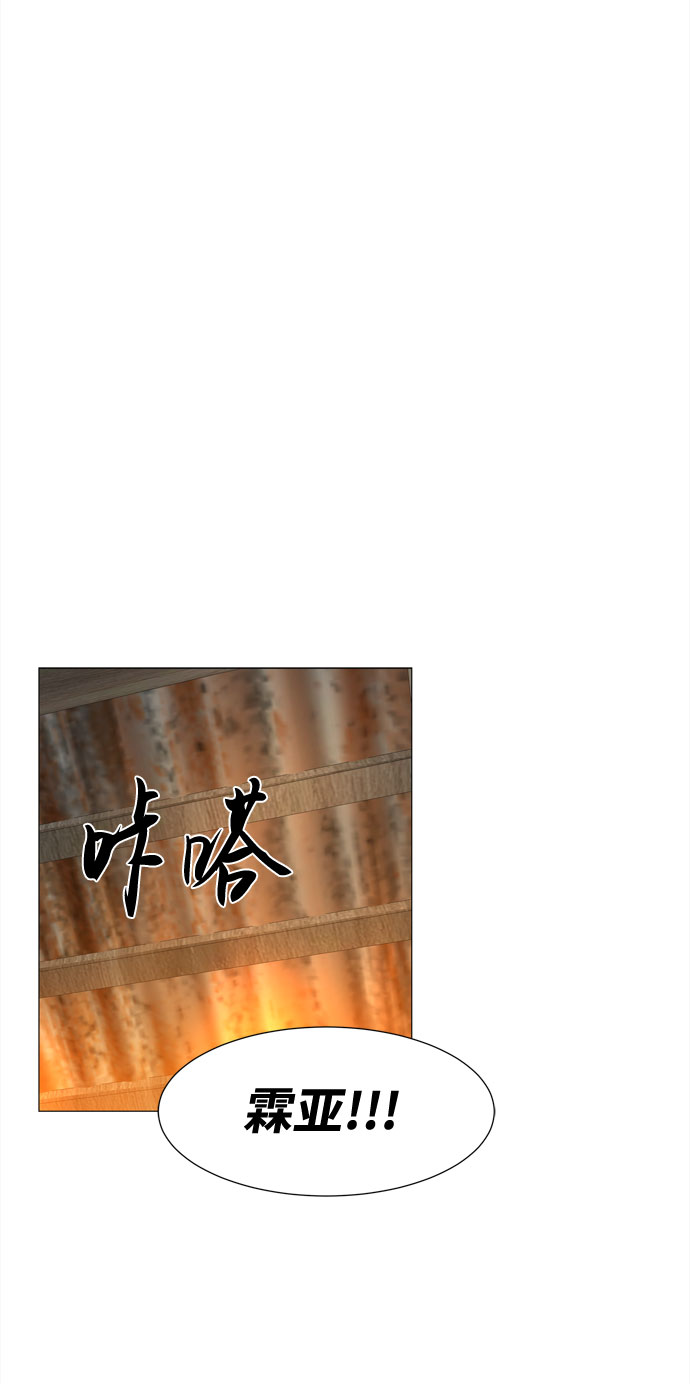 第51话 与天使、恶魔一起的修学旅行（5）9